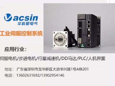 伺服電機(jī)在什么場(chǎng)合要陪用減速機(jī)？